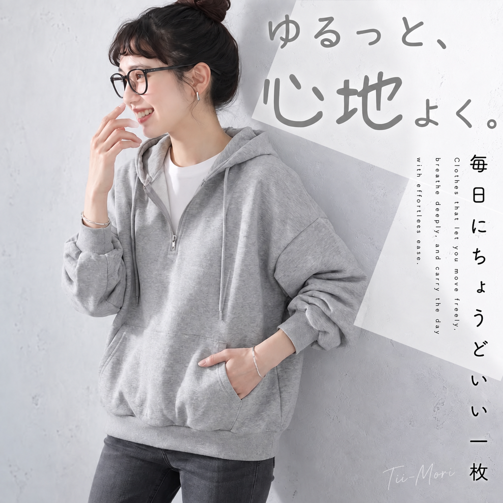 4色展開｜薄手・裏起毛 フード付きパーカー