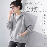 4色展開｜薄手・裏起毛 フード付きパーカー