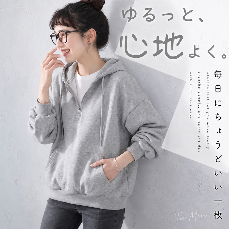 4色展開｜薄手・裏起毛 フード付きパーカー