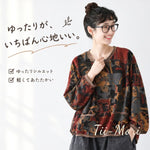 2色展開｜幾何学柄 Vネック長袖Tシャツ