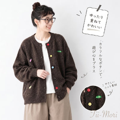 3色展開｜植物刺繍 前ボタン長袖カーディガン