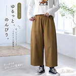 ハイウエスト ポケット付きワイドパンツ