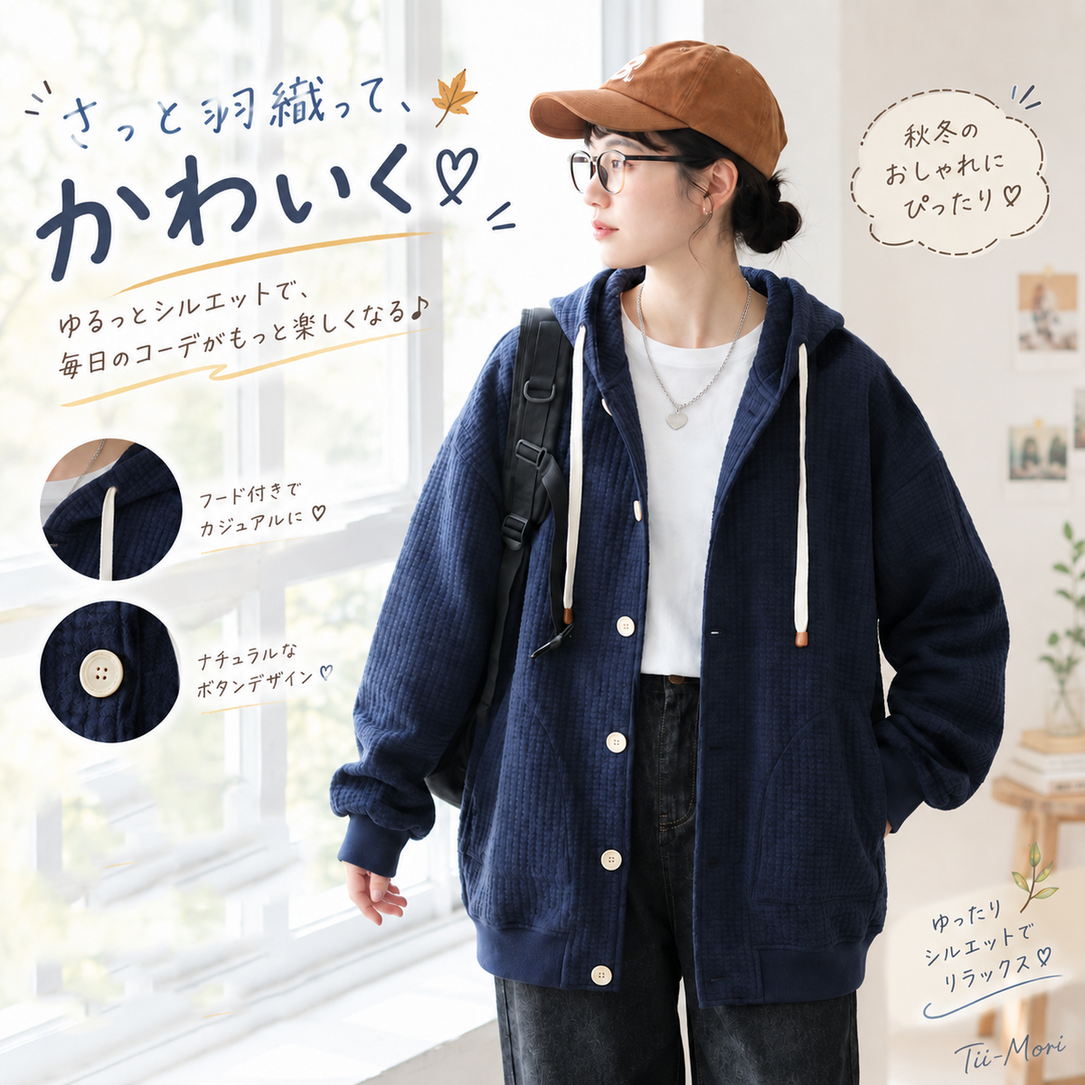 2色展開｜ドロップショルダー 前ボタンカーディガン