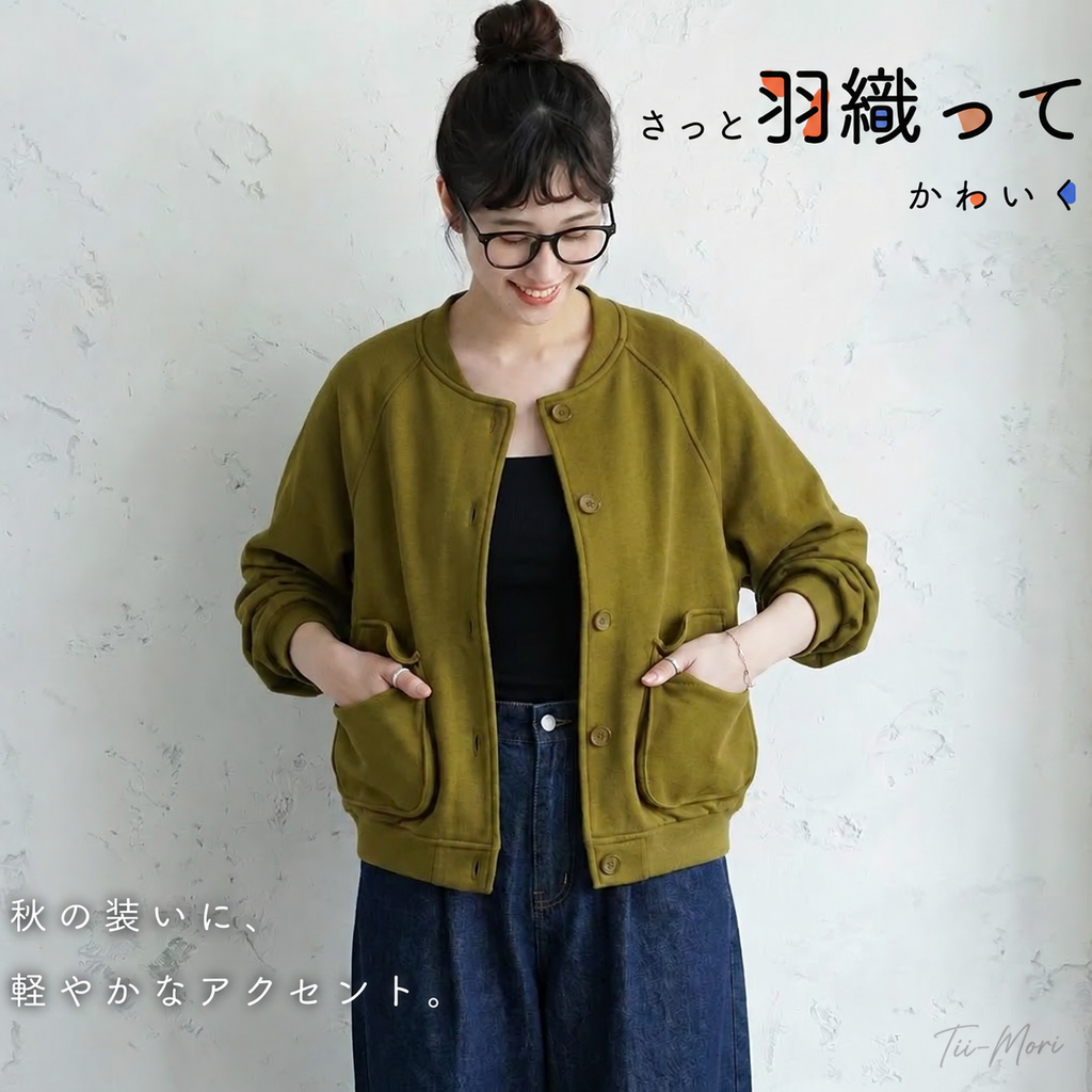 4色展開｜無地 前開き長袖カーディガン