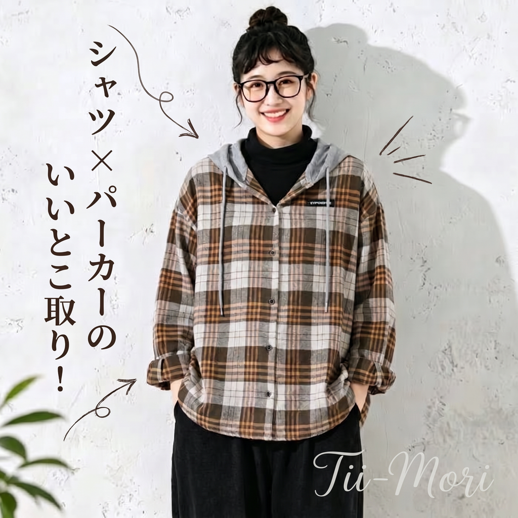 3色展開｜チェック柄 フード付き長袖カーディガン