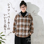 3色展開｜チェック柄 フード付き長袖カーディガン