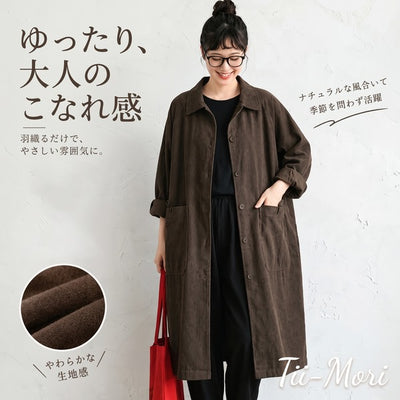 3色展開｜ロング丈 オーバーサイズトレンチコート