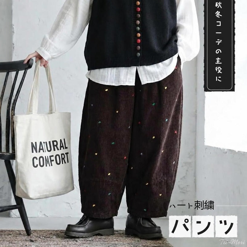 コーデュロイ ハート刺繍 ワイドパンツ