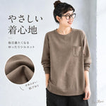 3色展開｜ポケット付き クルーネックスウェット