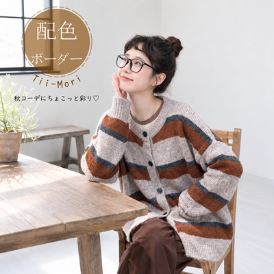 S-2XL 新作入荷 ボーダー 長袖 配色 ボタン カーディガン-写真通り-2XL