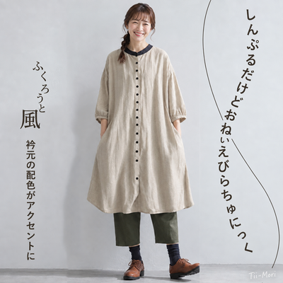 リラックス感たっぷり リネン調ワンピース カーディガン なお出かけに
