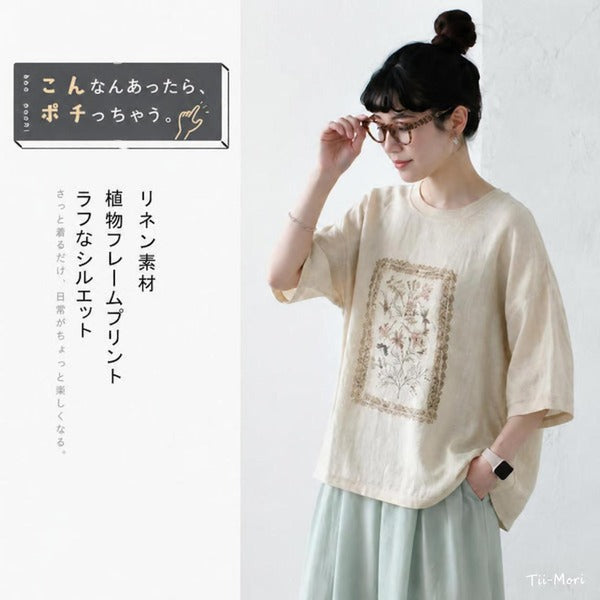 リネンコットン 夏のモチーフ柄 ラウンドネック ワイドフィット 毎日着たい シャツ
