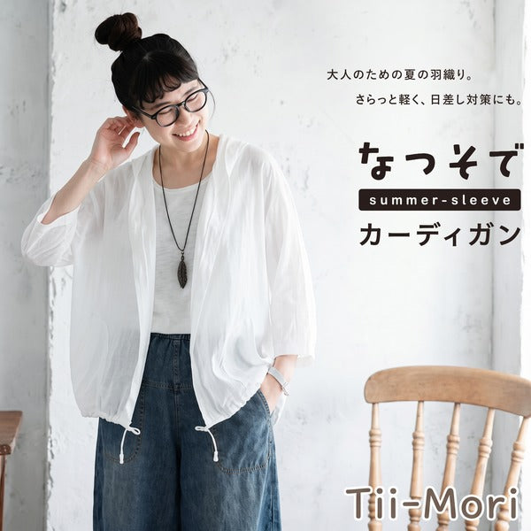 リネン生地 長袖 フード付き ボタン開き 無地 ボタン カーディガン