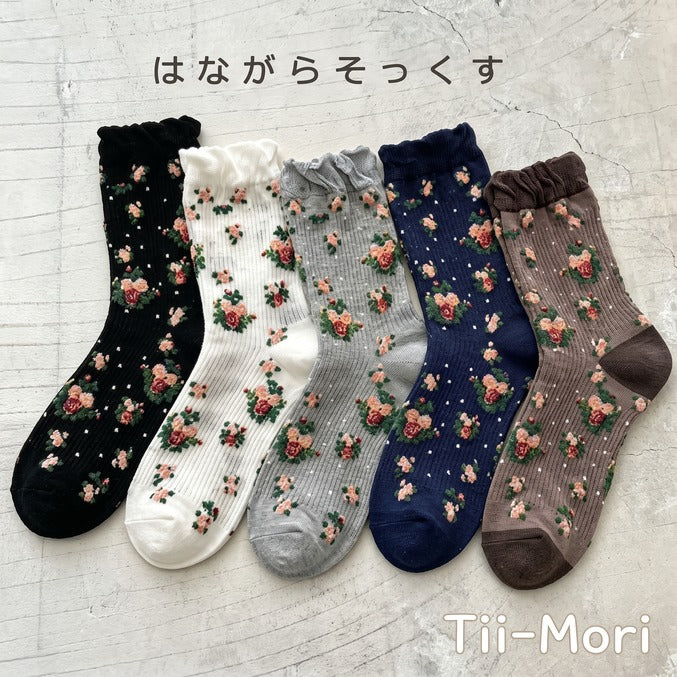 5色展開 フラワー柄フリルソックス
