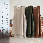 M～4XL コットン ビッグシルエット タンクトップ