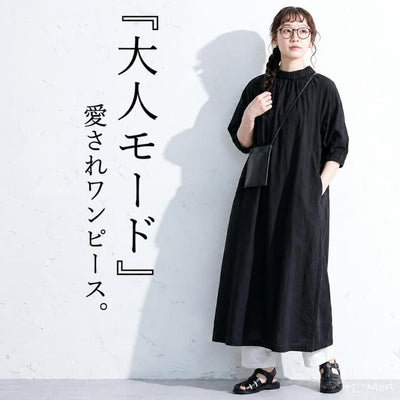 無地 パフスリーブ スタンドネック 五分袖 ワンピース