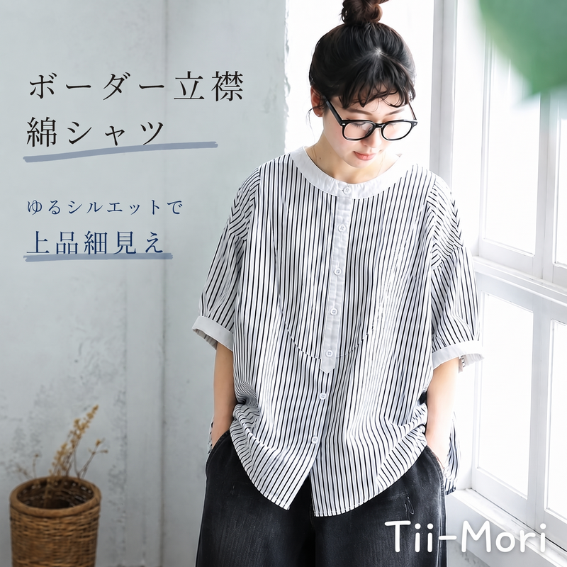 コットン 半袖 ストライプ柄 シャツ