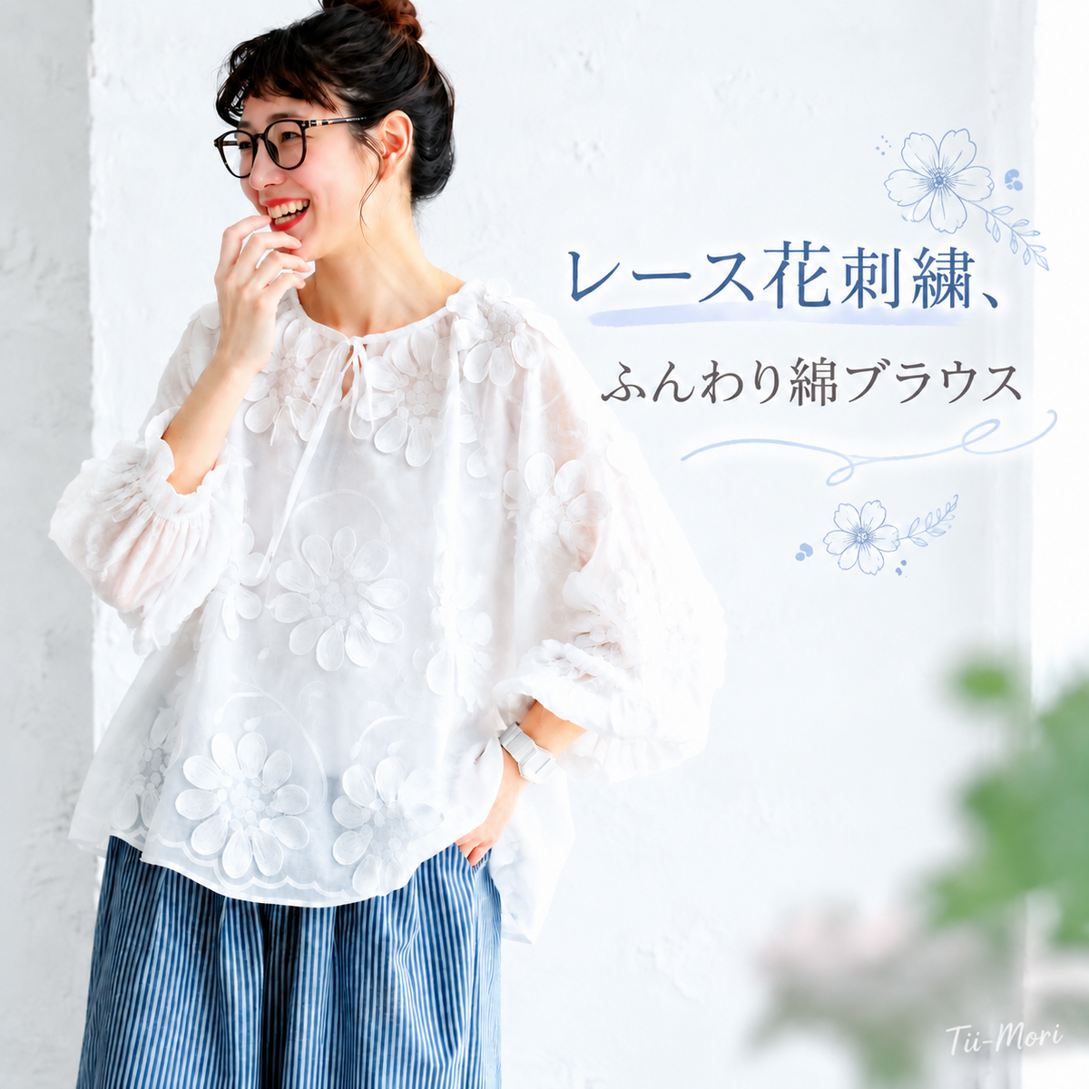 刺繍 花模様 シャツ