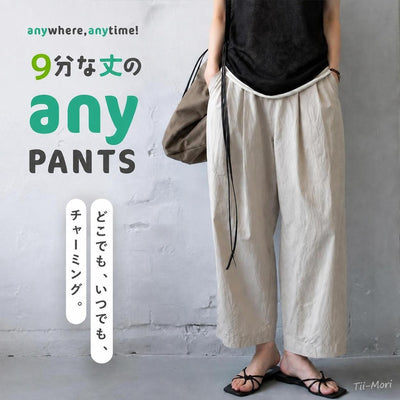 M～4XL ポリエステル アンクル丈（9分丈） ハイウエスト 休日／外出 パンツ