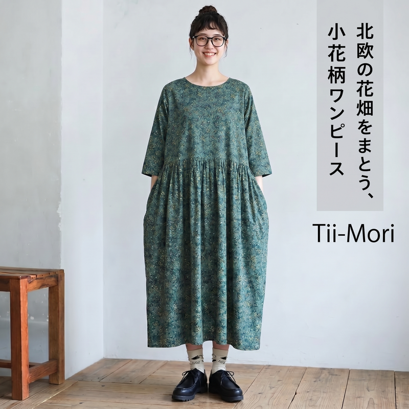 M～5XL 北欧の花畑 Aライン 五分袖ワンピース