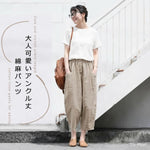 S～5XL 綿麻 無地 アンクル丈（9分丈） 着心地抜群 脚長効果 デイリーコーデ 通勤 パンツ