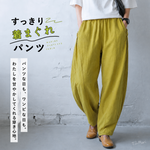 M～4XL 綿麻 ポケット付き アンクル丈（9分丈） パンツ