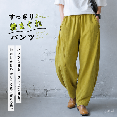 M～4XL 綿麻 ポケット付き アンクル丈（9分丈） パンツ