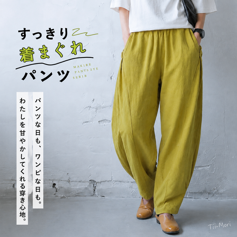 M～4XL 綿麻 ポケット付き アンクル丈（9分丈） パンツ