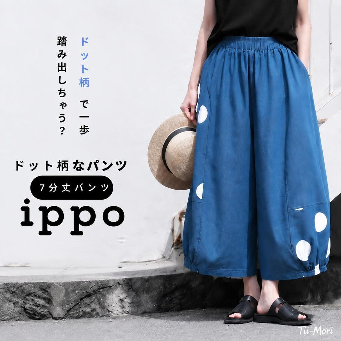 コットン ポリエステル プリント クロップド丈（7分丈）ドット柄 パンツ