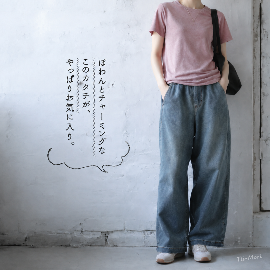 ロング丈 ポケット付き ジーンズ