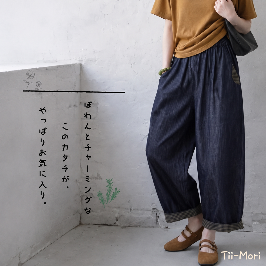 幾何模様 切り替え アンクル丈（9分丈） パンツ