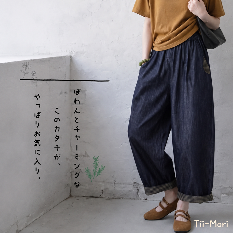 幾何模様 切り替え アンクル丈（9分丈） パンツ