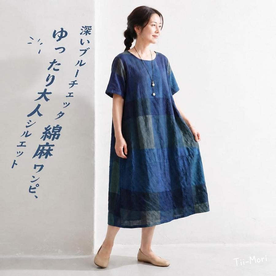 綿麻 チェック柄 Aライン 半袖 半袖ワンピース