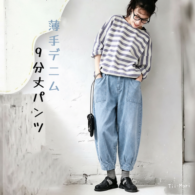 薄手デニム ハイウエスト ポケット付き 無地 ジーンズ アンクル丈（9分丈）