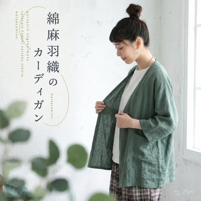 透け感綿麻カーディガン