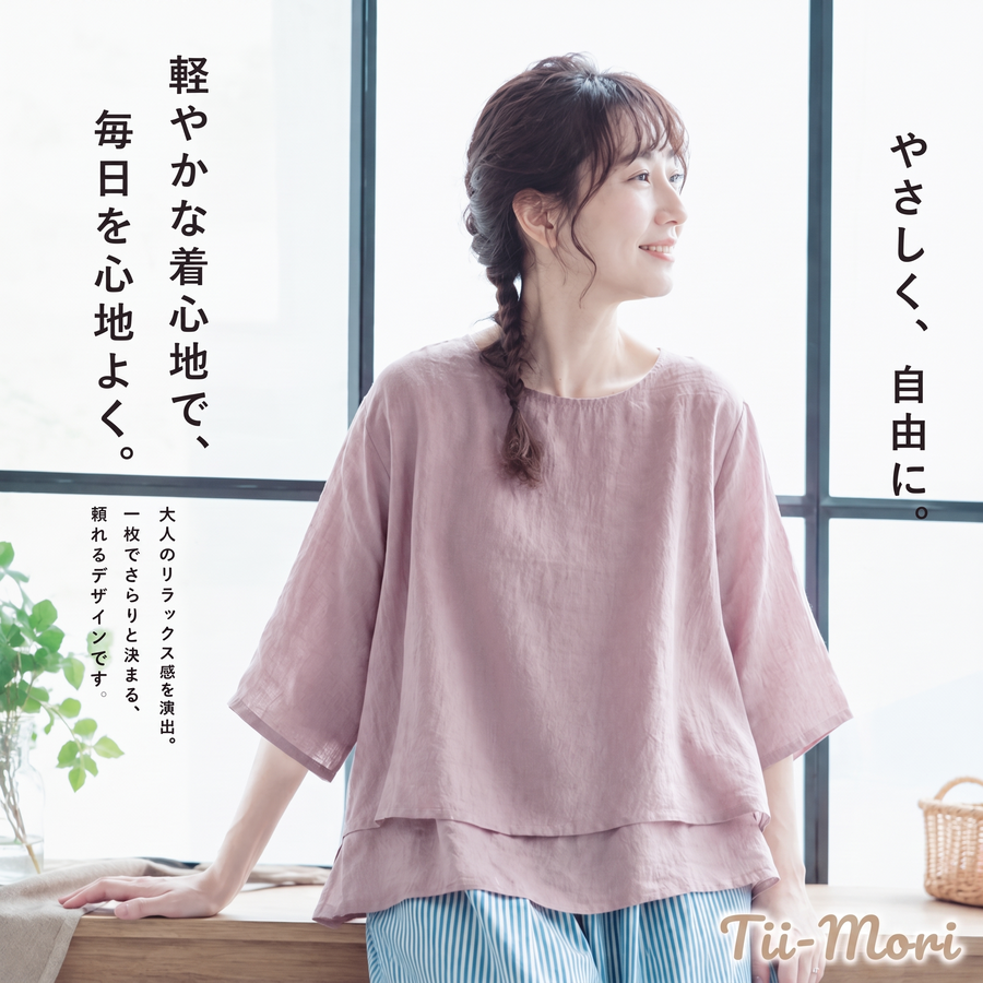 レトロ 重ね着風 サイドボタン プルオーバー シャツ