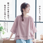 レトロ 重ね着風 サイドボタン プルオーバー シャツ