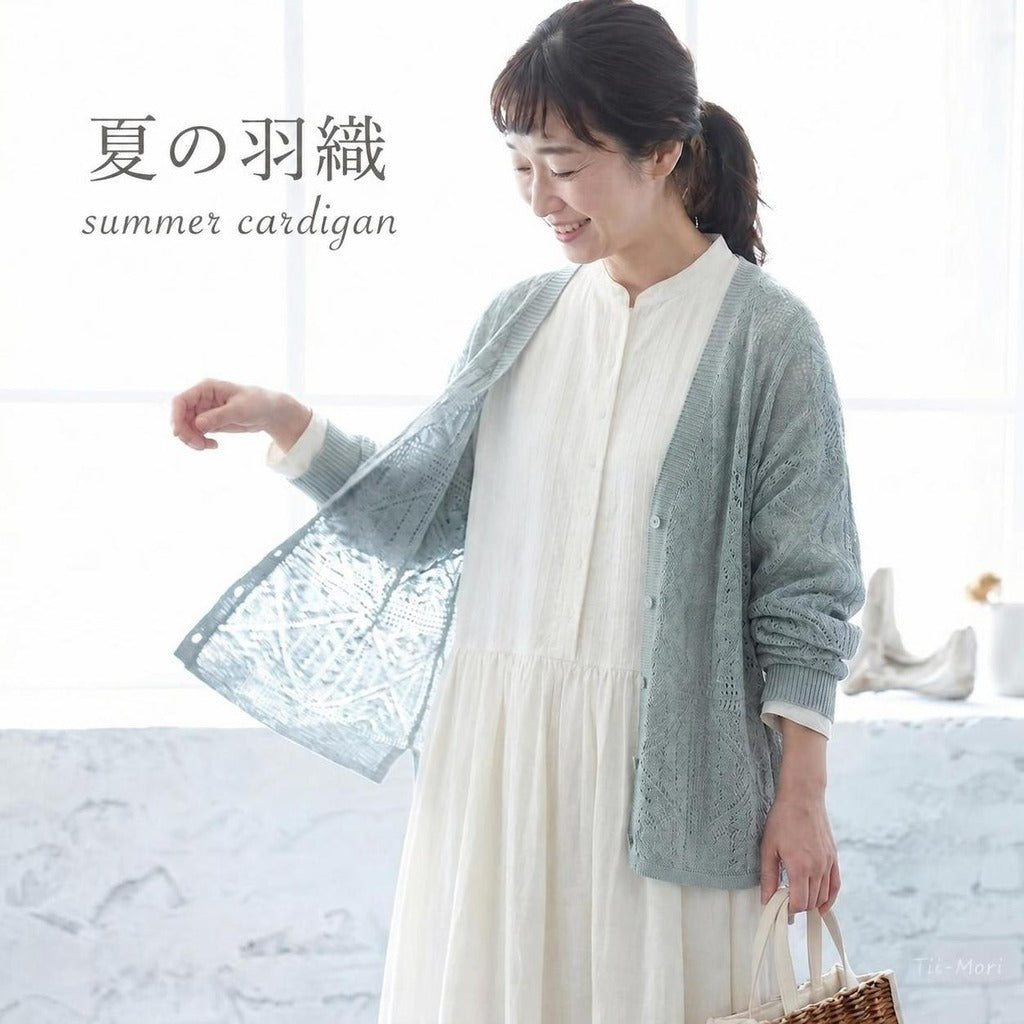 M～4XL 冷感透かし編みカーデ