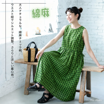 綿麻 ノースリーブ チェック柄 Aライン ラウンドネック キャミワンピース