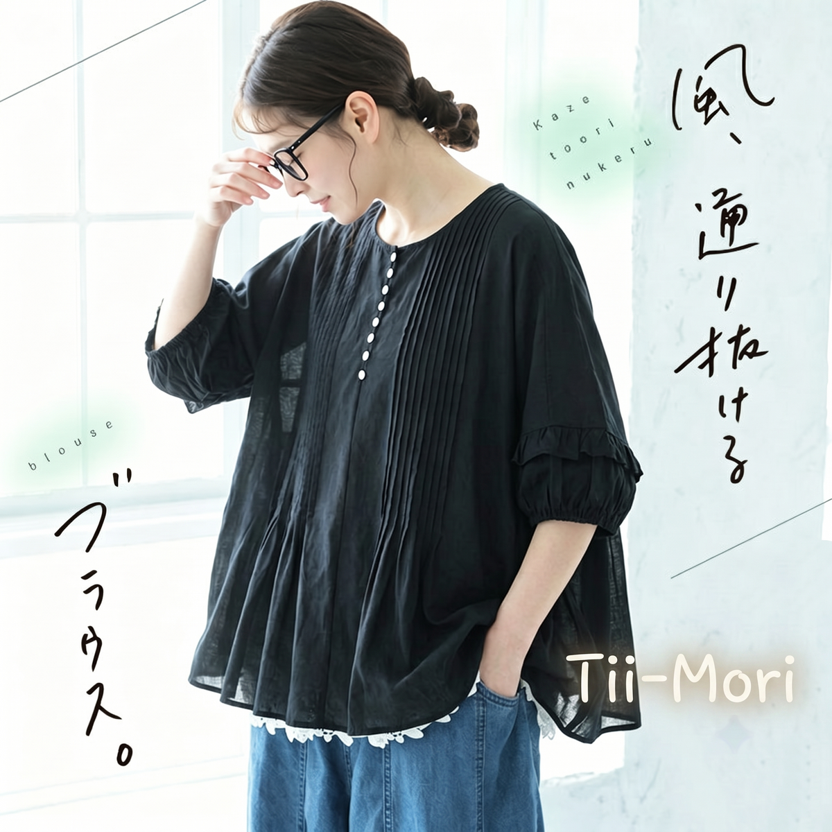 リネン風素材 半袖 無地 プリーツ 切り替え シャツ