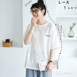 コットン レース 半袖 刺繍 ラウンドネック Tシャツ