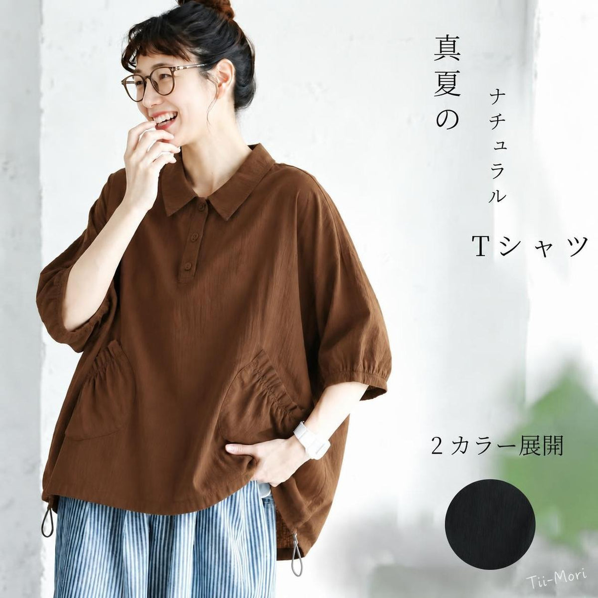 レトロ ボウタイ ギャザー 折り襟 Tシャツ