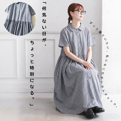 綿麻 ポロカラー チェック柄