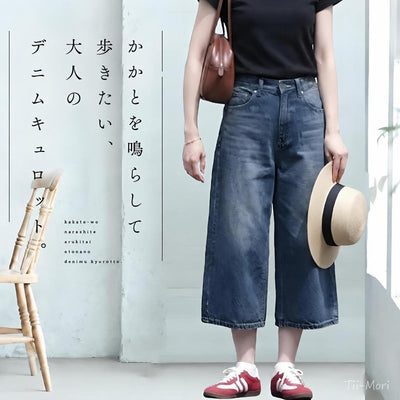 S～4XL クロップド丈（7分丈） 無地 ストレッチ デニム パンツ
