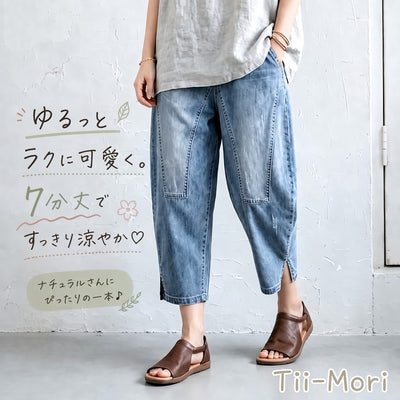 薄手素材 デニム クロップド丈（7分丈） ポケット付き 無地 ジーンズ