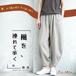 S～5XL コットンリネン アンクル丈（9分丈） 無地 カジュアルパンツ