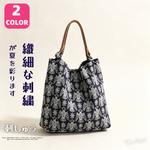 モリ系 刺繍 レディースバッグ
