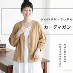 無地 長袖 ボタン レトロ カーディガン