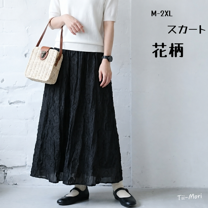 花柄 Aライン パターン 無地 ミディアム丈 レトロ スカート