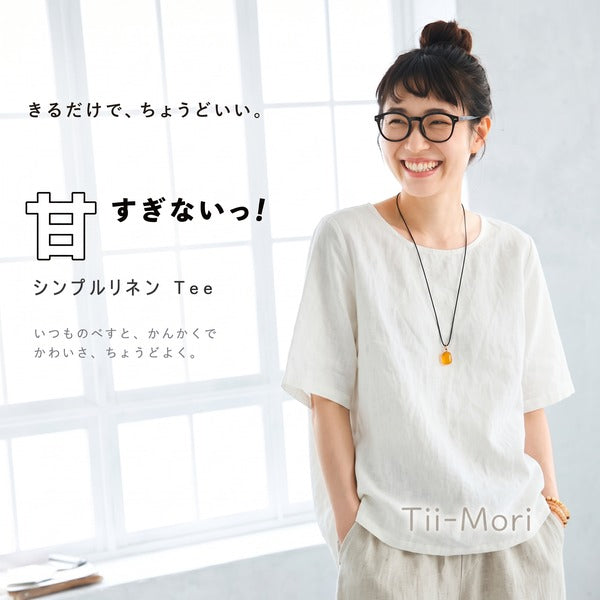 無地 半袖 レトロ 良し ゆったりシルエット T シャツ